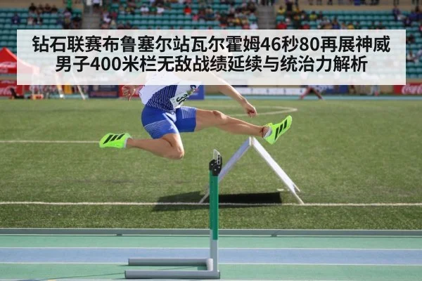 Warholm 400m hurdles race