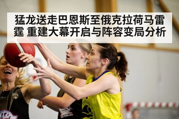 basketball player action